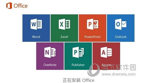 office365个人版激活码破解版