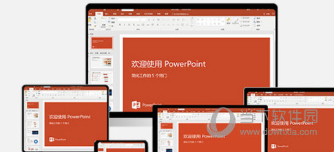 Office365完整离线安装包