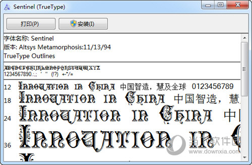 Sentinel字体