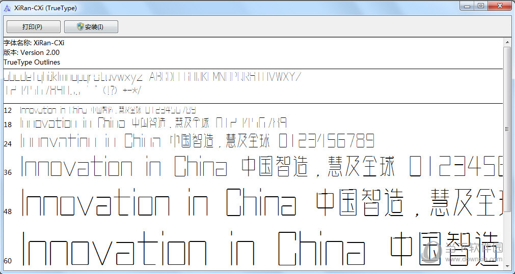 刘兵克曦冉体超细版