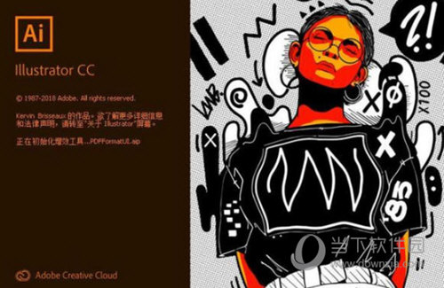 Adobe illustrator CC2019注册机