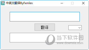 Fxmles中英文翻译工具