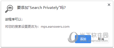 Search Privately