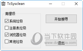 TcSysclean