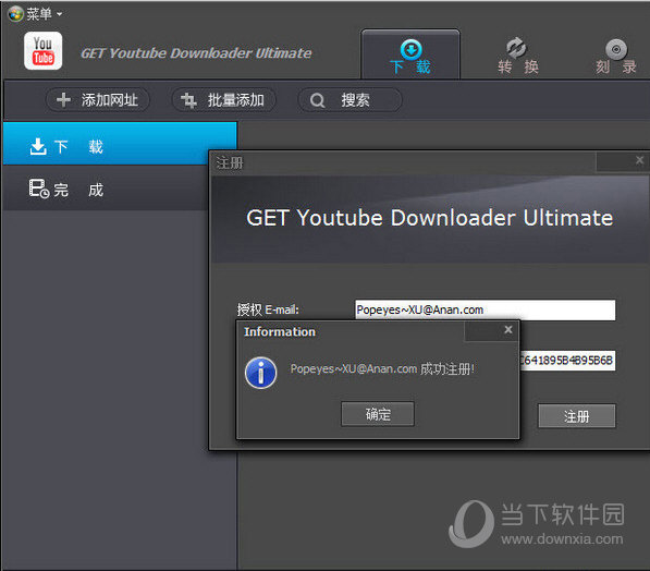 GET Youtube Downloader