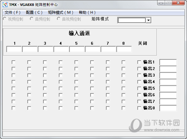 彩讯矩阵控制软件