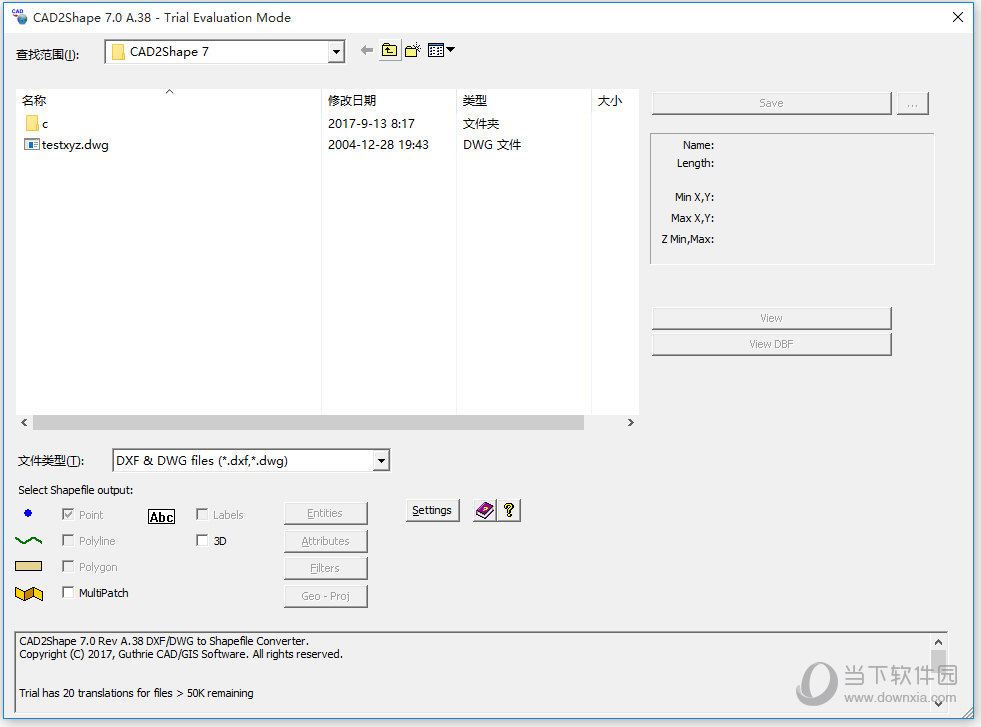 CAD2Shape 6.0 破解