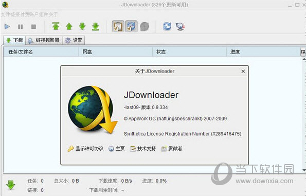 JDownloader中文版