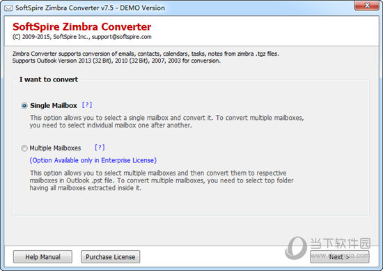 SoftSpire Zimbra Converter