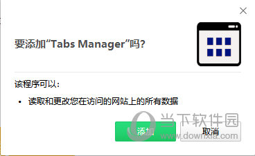 Tabs Manager