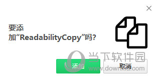 ReadabilityCopy