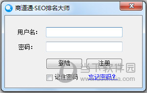 商道通SEO排名大师=