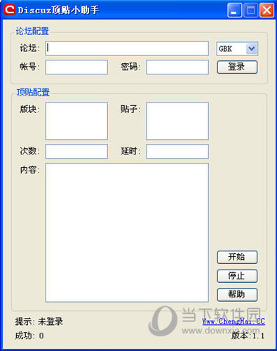 Discuz顶贴小助手