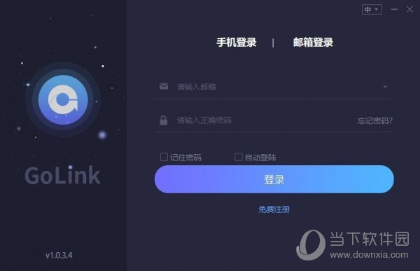 GoLink加速器