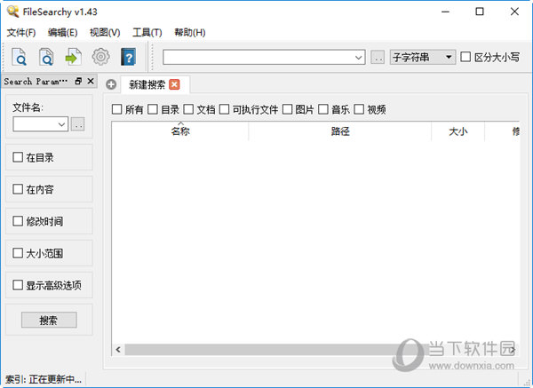 FileSearchy破解版