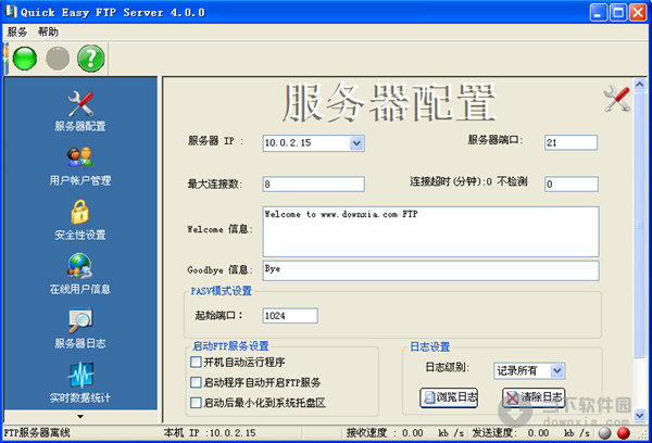 quick easy ftp server下载