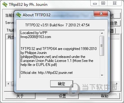 Tftpd32.exe中文版