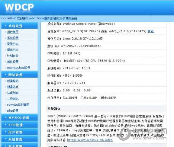 wdCP下载