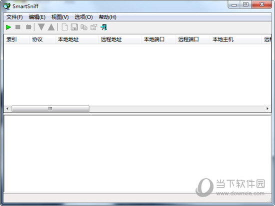 SmartSniff中文版