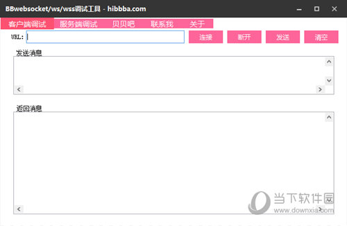 BBwebsocket协议调试工具