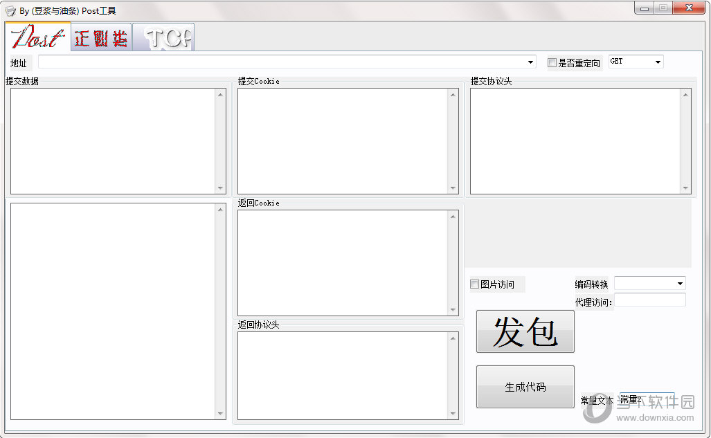 POST TCP工具