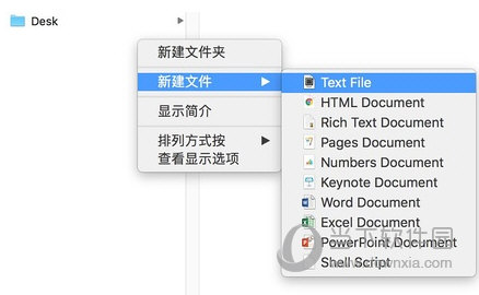 New File Menu Mac版