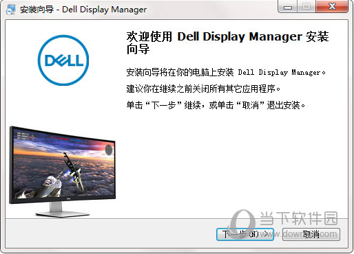 Dell Display Manager