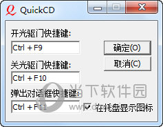 QuickCD