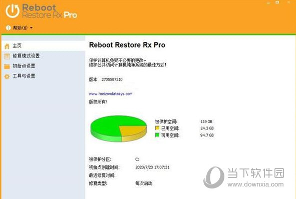 reboot restore rx12破解版