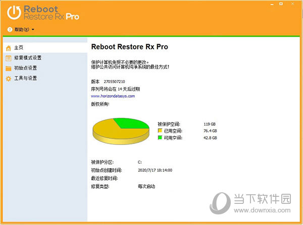 Reboot Restore Rx Pro中文破解版