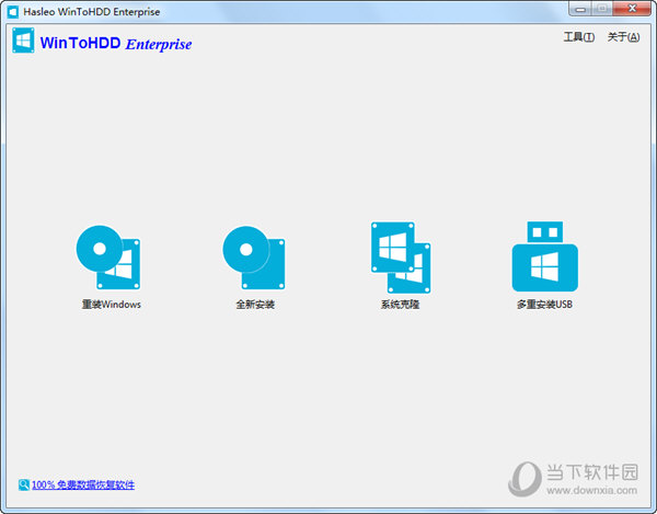 WinToHDD Enterprise