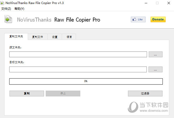 Raw File Copier Pro