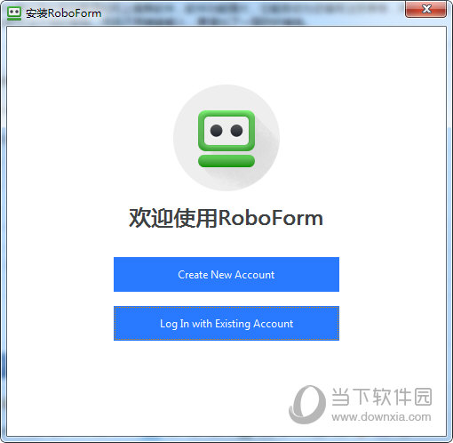 Roboform 8破解版