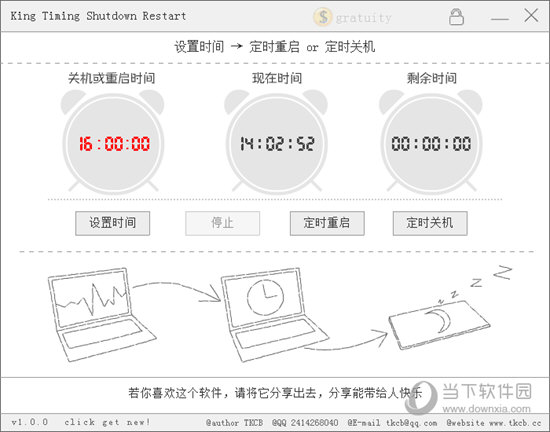 King Timing Shutdown Restart