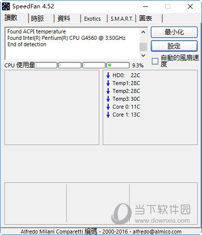 speedfan汉化补丁