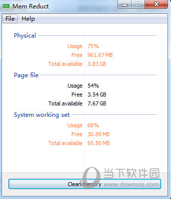 绝地求生内存优化工具