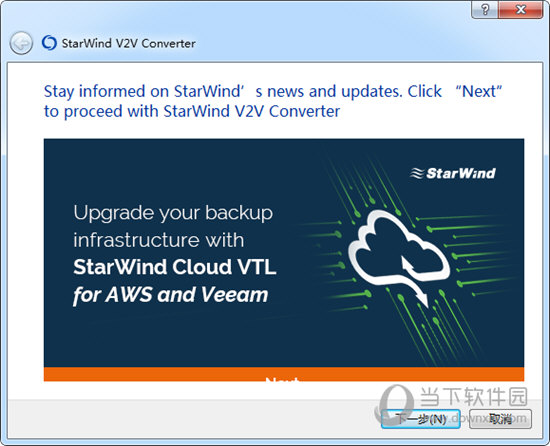 StarWind V2V Converter