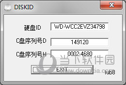 硬盘id查看工具