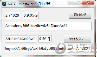 AUTO Uninstaller