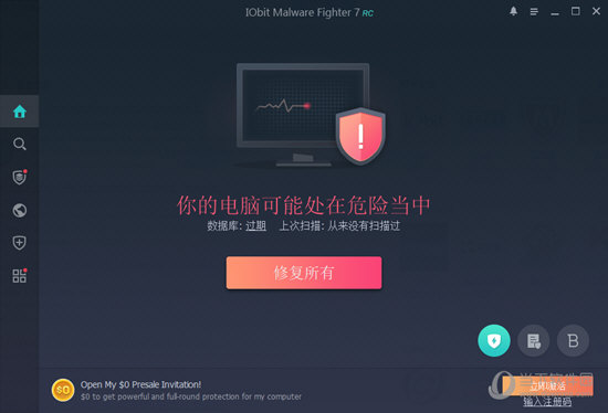 IObit Malware Fighter 7