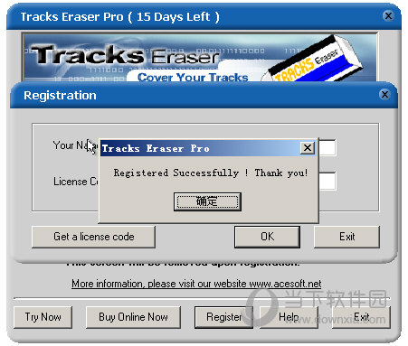 Tracks Eraser Pro 绿色版