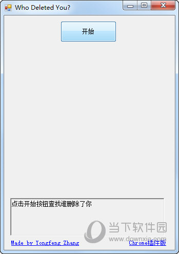 Wechat Helper