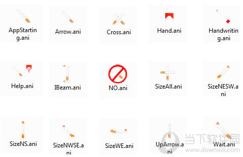 香烟样式鼠标指针
