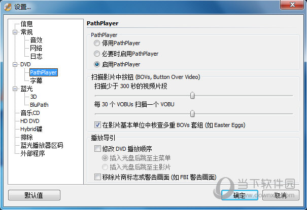 DVDFab Passkey Lite