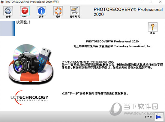 PhotoRecovery Pro