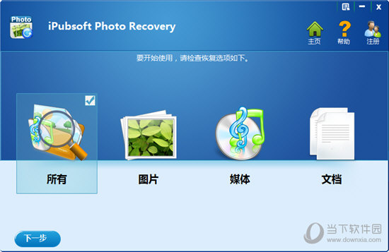 iPubsoft Photo Recovery