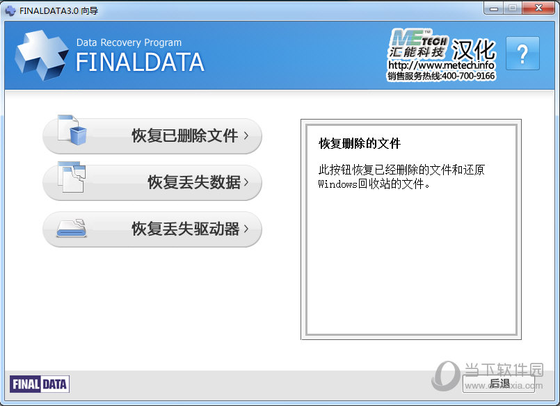 FinalData