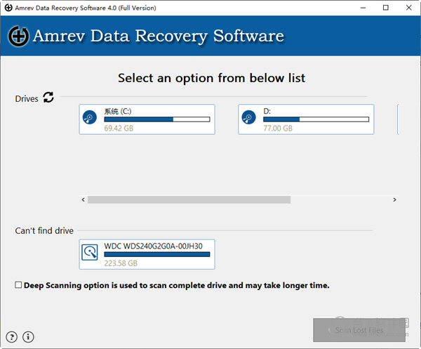 Amrev Data Recovery破解版