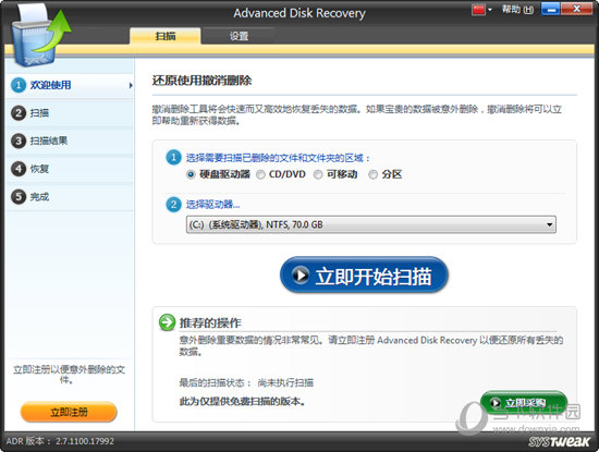 Systweak Advanced Disk Recovery