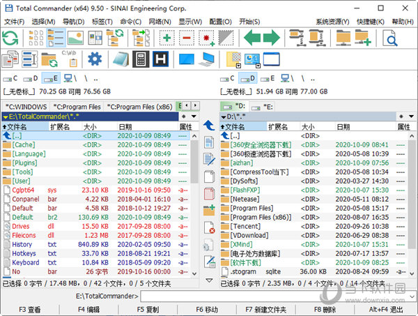 Total Commander 9.51破解版